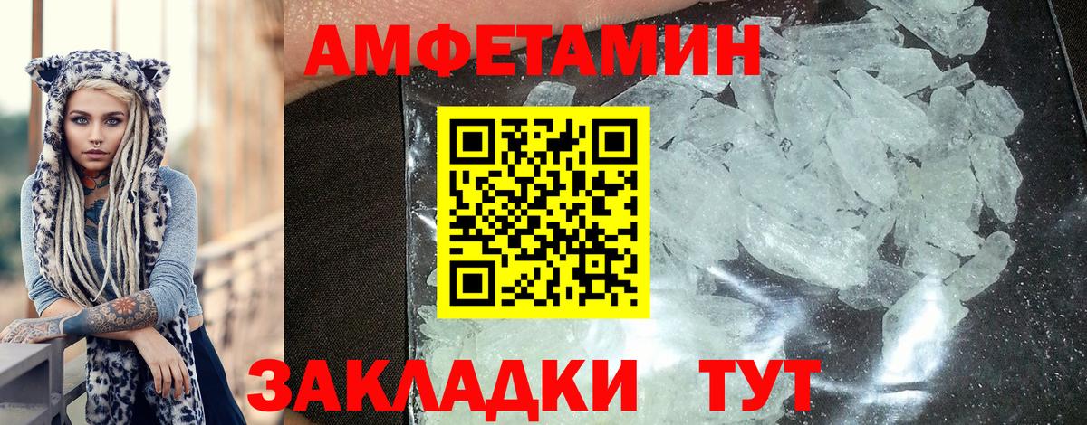 Балашов  АМФ VHQ  Вход с VPN 
