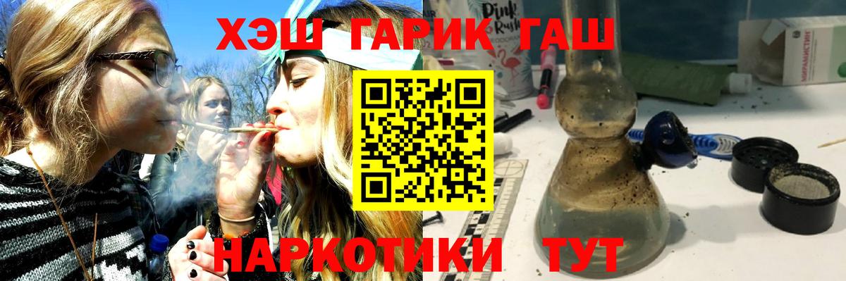 ГАШ убойный Балашов
