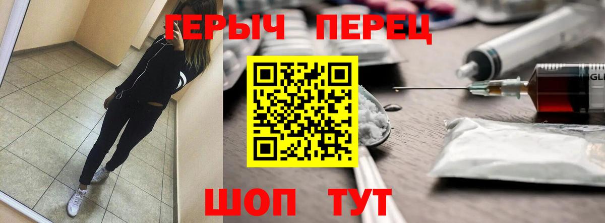 ГЕРОИН Афган Балашов