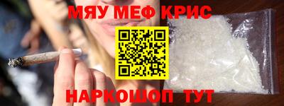таблы Канаш