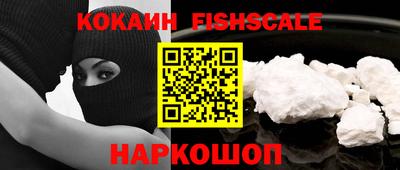 COCAINE Кандалакша