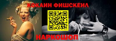 COCAINE Кандалакша