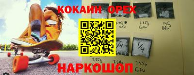 таблы Канаш