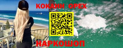 COCAINE Кандалакша