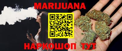 синтетический гашиш Кинель