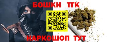 синтетический гашиш Кинель