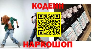 синтетический гашиш Кинель