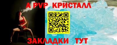 меф VHQ Кимры