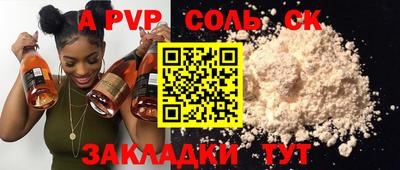 индика Кингисепп