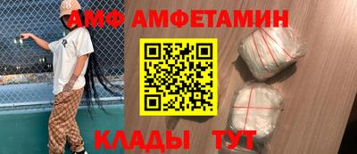 таблы Канаш