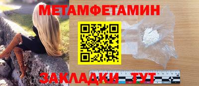 таблы Канаш