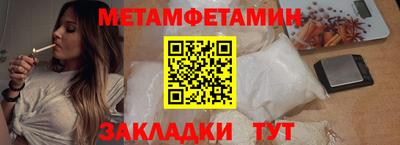 таблы Канаш
