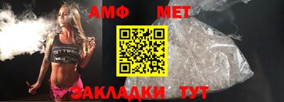 таблы Канаш