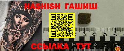 синтетический гашиш Кинель