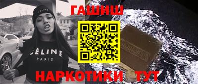 таблы Канаш
