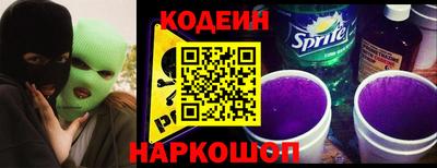 таблы Канаш