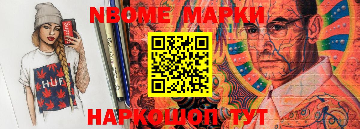 Балашов  ЛСД экстази кислота  Вход с VPN  LSD-25 экстази  LSD-25 экстази кислота 