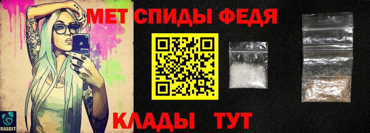Метамфетамин Декстрометамфетамин 99.9% Балашов